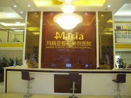 佛山市顺德壹加壹玛丽亚美容医院整形价格表(图1)