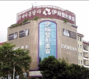 深圳顶尖整形医疗机构排名：哪家更受青睐？(图3)