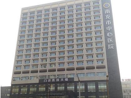 南充中心医院整形美容价格表出炉