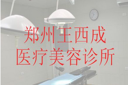 郑州十大烤瓷牙医院10强医院口碑特色各不同~价格收费合理！