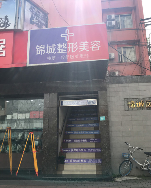 2024年成都顶级美容整形机构精选：专业服务与先进技术的完美结合(图5)