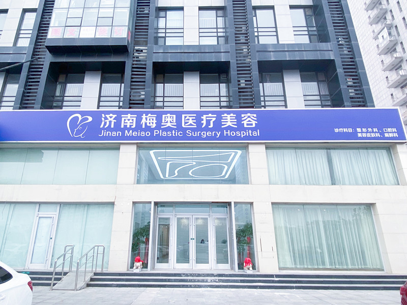 济南皮秒激光医院排名榜10强盘点！记住韩氏、然之钥、美辰这几家医院！(图2)