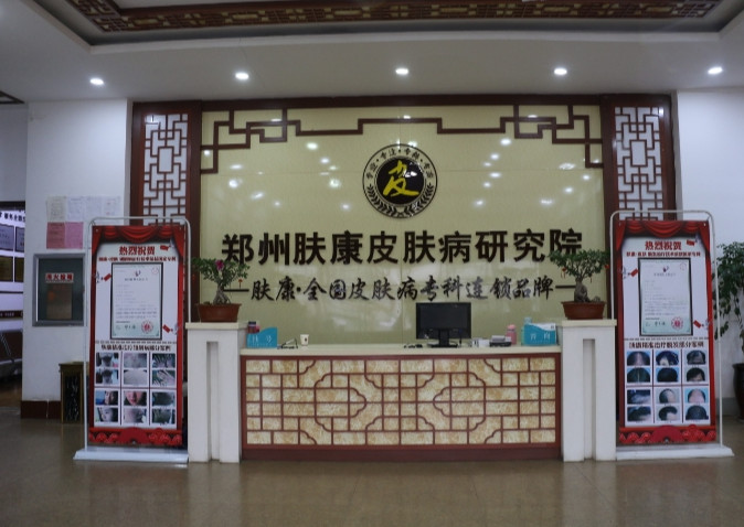 郑州激光祛疤多少钱？口碑医院名单+整形价格一览表奉上
