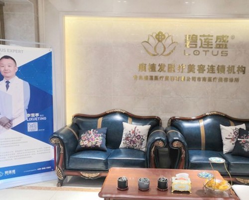 2024年青岛植发医疗指南：探索顶尖植发医院的先进技术与服务(图3)
