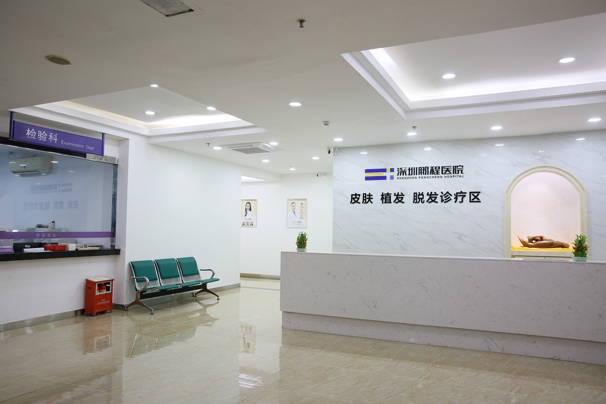 2024年深圳鹏程医院鼻部整形技术及价格全解析