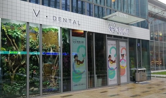 2025杭州戴牙套后牙垫高牙科医院前10强口碑榜更新汇总！杭州民生多仁口腔门诊部稳居榜一
