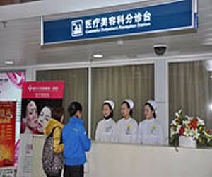 湖南永州近视眼科激光手术排名：10家医院口碑点评及推荐(图1)