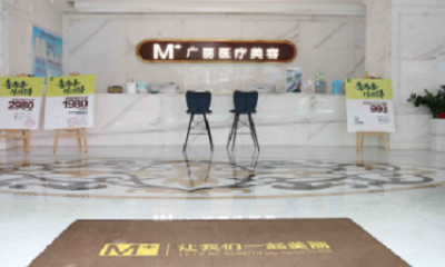 广丽医疗整形美容双眼皮怎么样？严选医生信息及费用附上