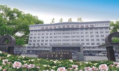 洛阳市自体脂肪移植填充丰胸价目表曝光_全新展示-洛阳市自体脂肪移植填充丰胸手术价格有多高(图2)