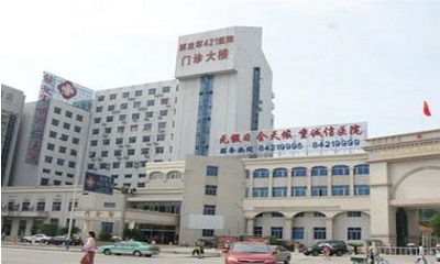 广州解放军421医院整形美容中心赵艺琳怎么样？门诊时间表案例分享2025年价格表