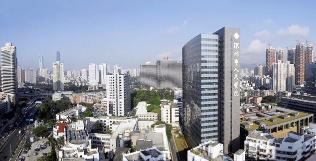 深圳市第一人民医院皮肤美容价格表2025新版提前发布，一键预览~