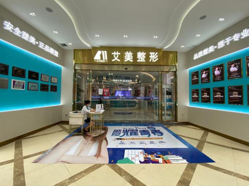 武汉医美整形哪家好？2024年武汉整形医院排名推荐，哪家更值得信赖？