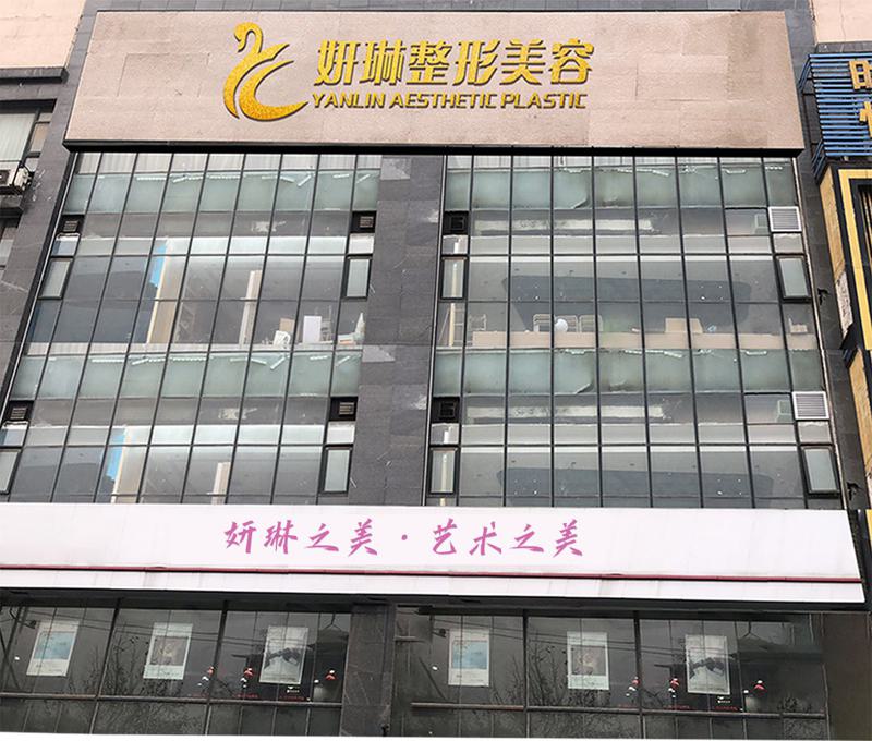 郑州有皮秒激光的医院是哪些？排名前五医院汇总+专业医生介绍~