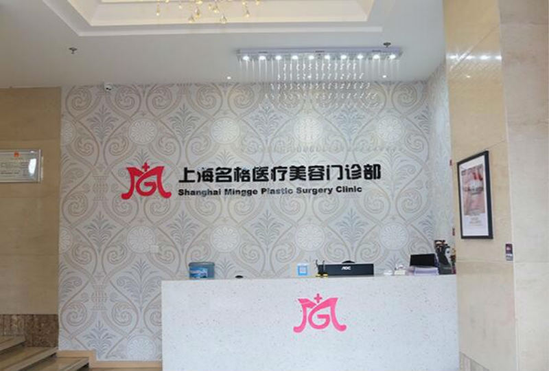 上海开眼角较好医院：瑰丽、名格 、盈美，三家上榜名单，榜上揭秘。