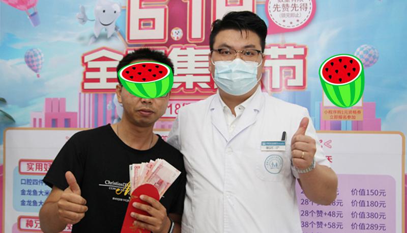 广州中家医口腔医院怎么样？看看医院简介和医生实力便知！