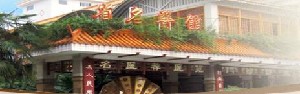 成都整形外科医院排名揭晓：华西医院等名列前茅，医院推荐一览(图2)