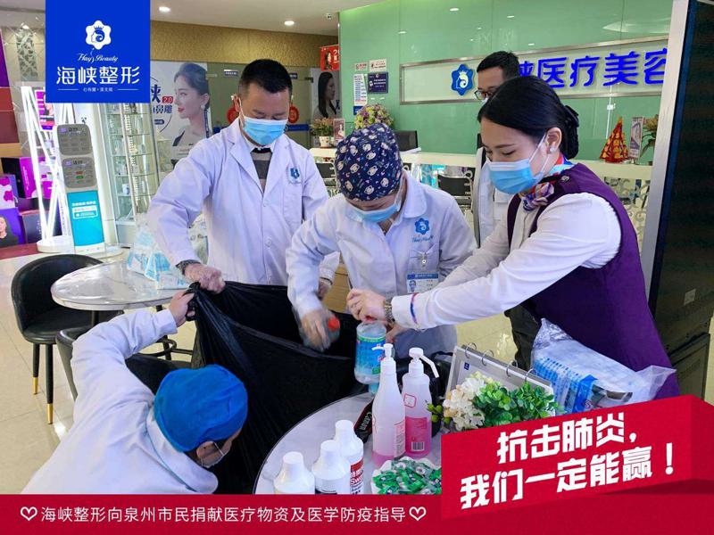 泉州海峡和华美哪个好？海峡和华美实力对比出炉！