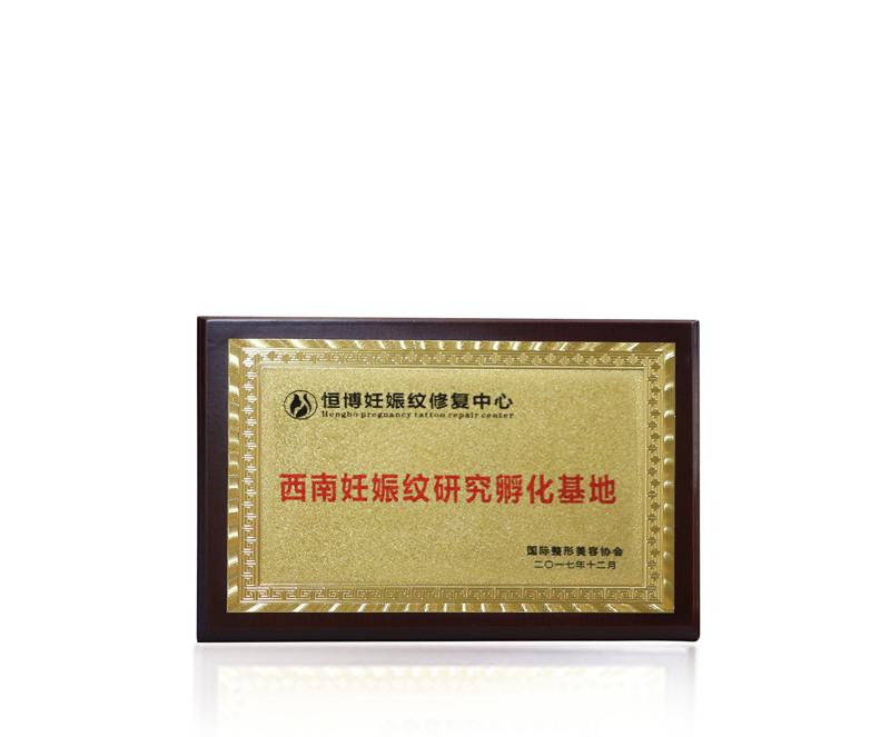 成都黄金微针除腋臭哪家好？武侯麦肯、高新上善智美、美尔曼的效果一看便知！