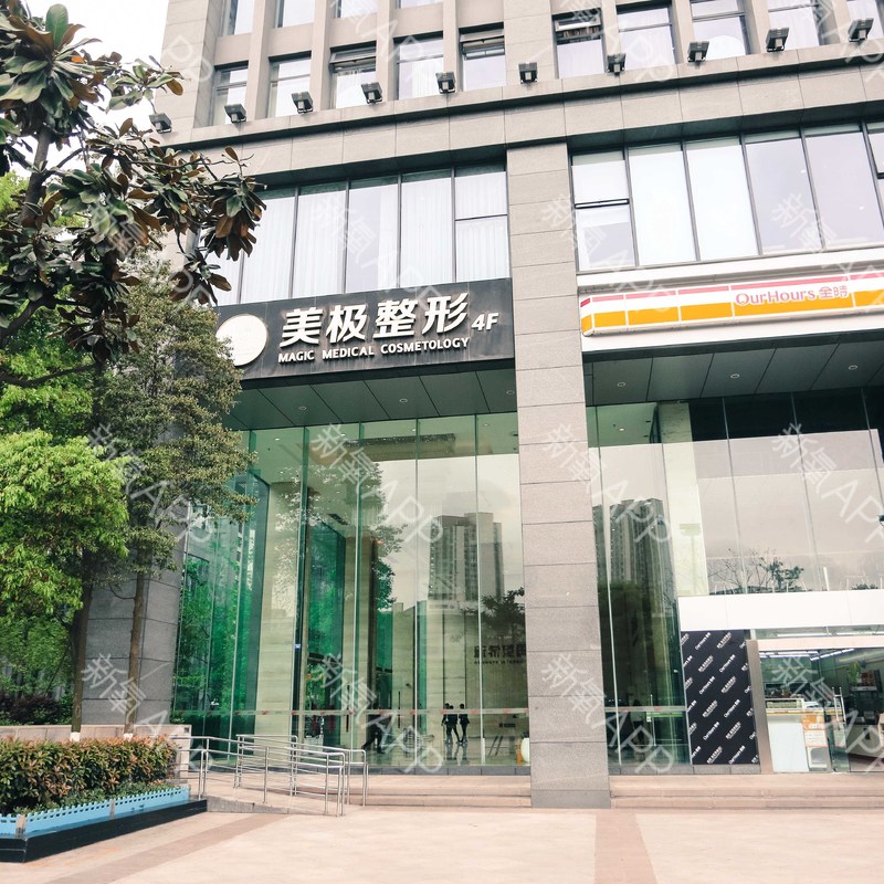 成都美极做假体隆胸一般多少钱？有具体的价目表吗