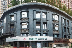 重庆哪里手术祛疤效果较好？军美、郑荃丽格、杨东运医疗实力口碑个顶个(图2)
