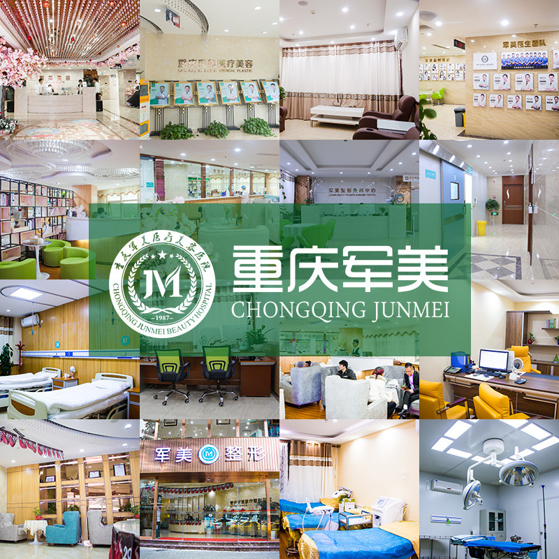 重庆热玛吉认证医院有哪些？这四家不仅有官方认证，收费也合适！