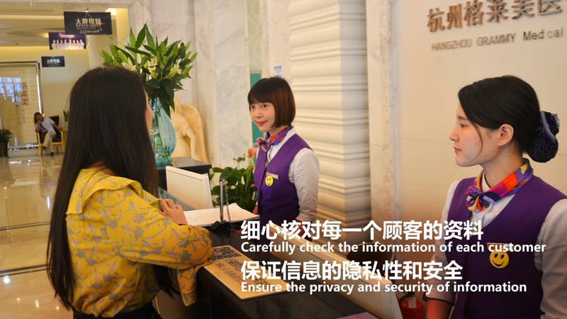 杭州格莱美医疗美容医院怎么样？能做吸脂瘦身吗？附案例和价格表！