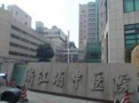 杭州磨骨哪个医生好？价格表预览＋真实案例