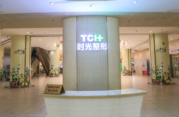 重庆哪个医院做唇裂较好，这几家医院知名度高