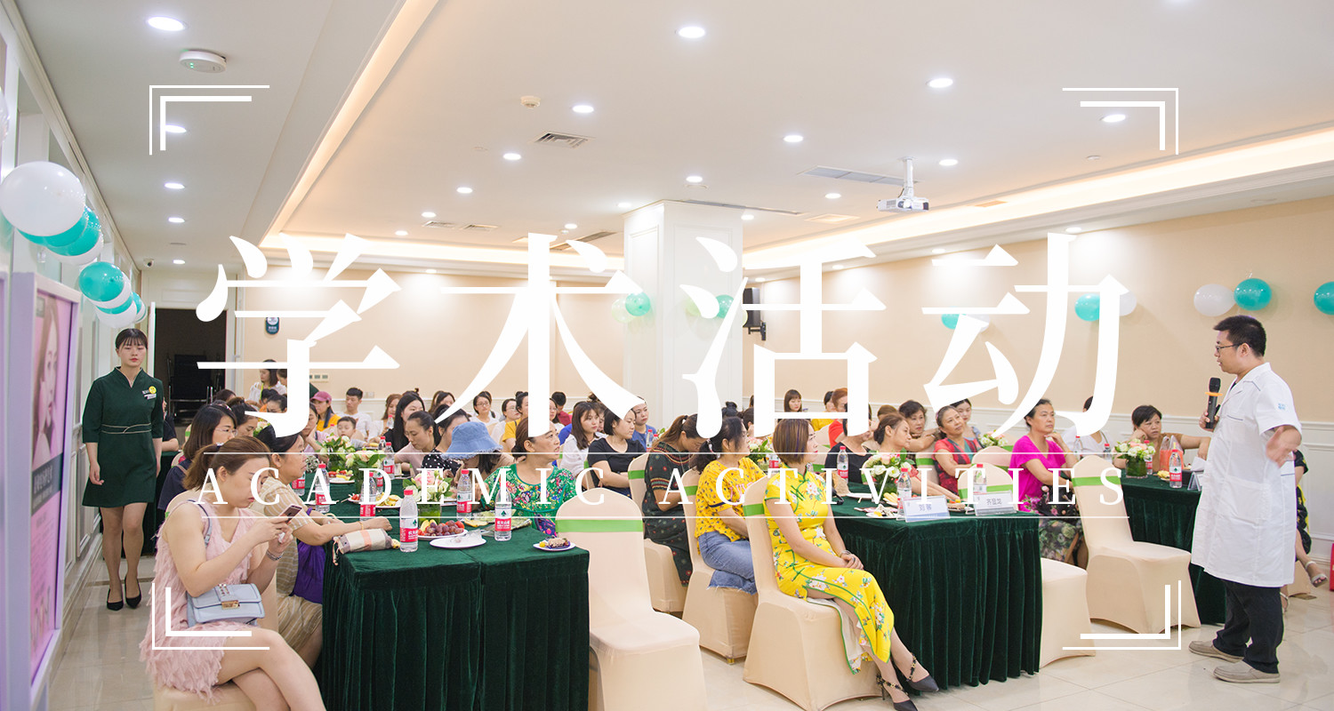 2024年重庆整形医疗行业权威指南：知名医院深度解析
