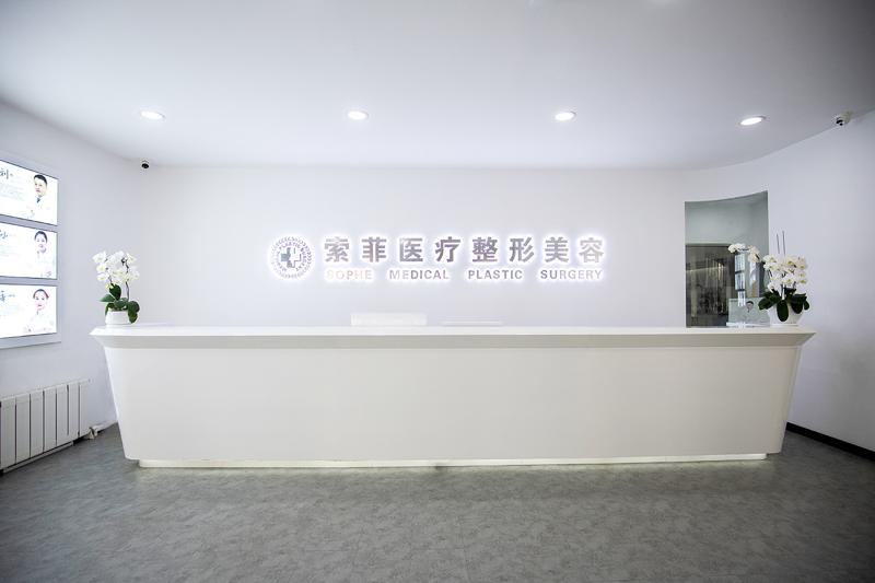 2024年哈尔滨医美整形机构深度剖析与口碑评价汇总