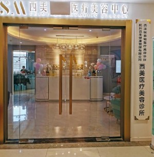 杭州隆鼻哪里好呢？甄美、华山连天、星辰等口碑在线评比(图2)
