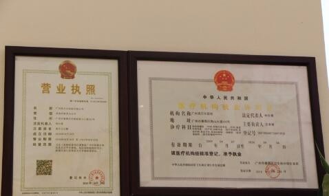 广州哪家医院可以拉皮手术提升？分享给你有美贝尔、华美、洛萱等口碑医院供你选