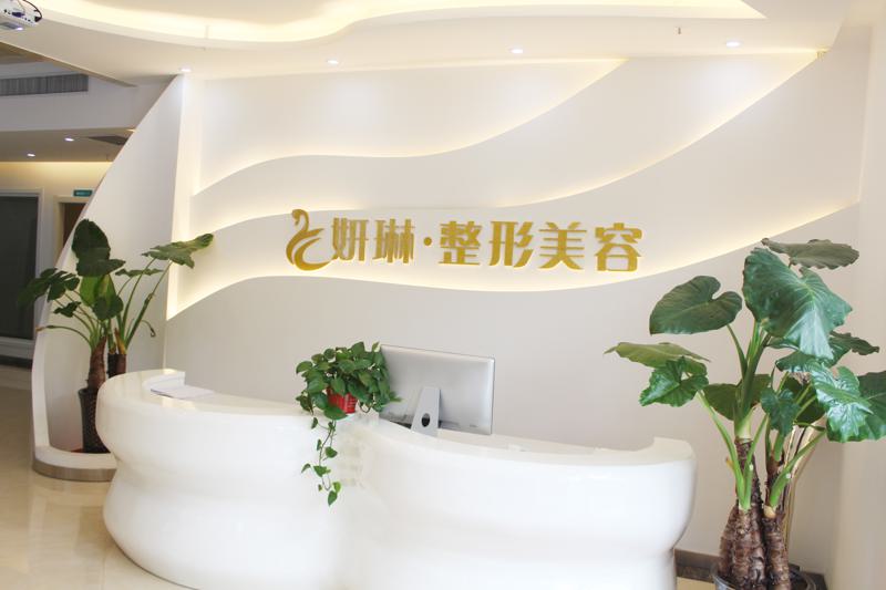 郑州哪个医院做光子嫩肤比较好？排名前十榜单推荐~天后、辰星、二七妍琳等口碑严选！