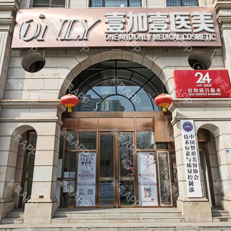 北京哪里做双眼皮好？各医院基本信息+地址分享！双眼皮价格多少