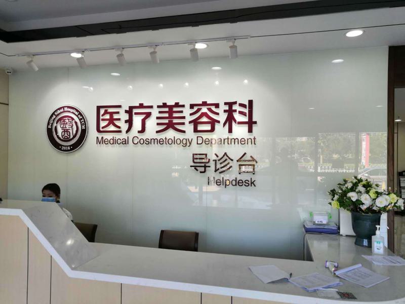 温建民拇外翻手术费用怎么样？拇指外翻的造成原因是什么？(图1)