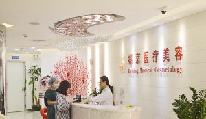深圳光子嫩肤去哪里做比较好？仟颜、丽美妍、姿沁等专做美容护理，效果好。(图2)