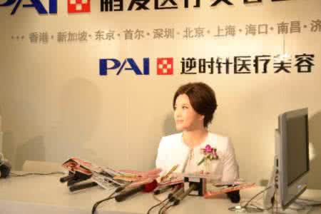 上海逆时针医疗美容医院价格表全新详细一览(图2)