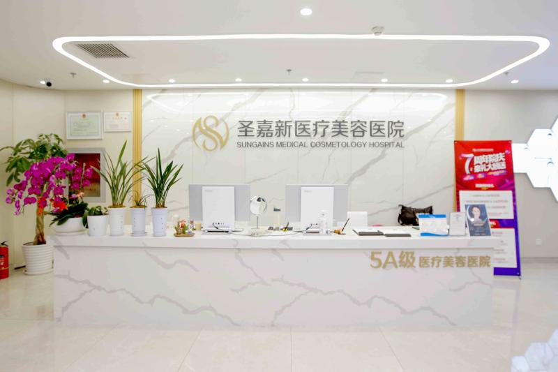 北京圣嘉新张笑天简介怎么样？含医生客户反馈~术后小贴士附上