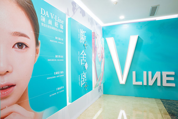 上海水氧活肤2025价目表均价一览(2025上海水氧活肤参考价为：5098元)(图2)