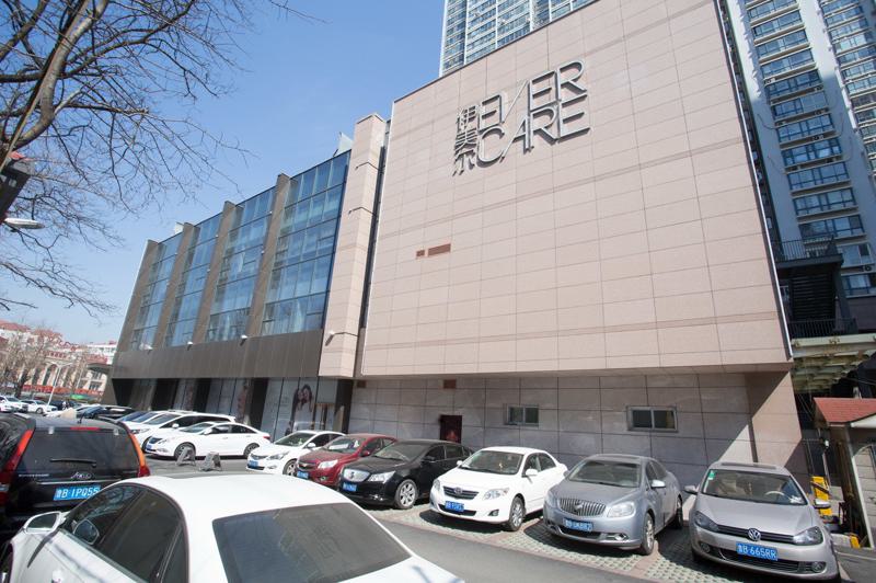 青岛自体脂肪丰眼窝2025价目表均价一览(2025青岛自体脂肪丰眼窝参考价为：44056元)(图2)