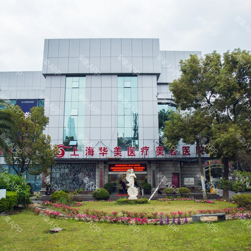 上海华美牙科新价格表爆出 其中半隐形牙齿矫正12800元