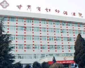 兰州市妇幼美容整形科怎么样？医生信息-口碑-价格-地址(图1)