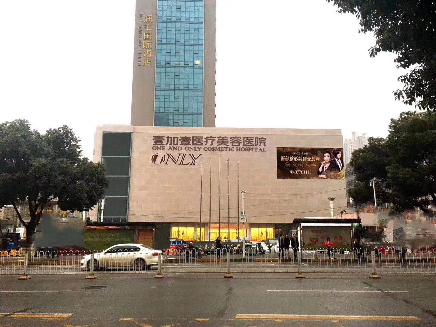 武汉整形医院排名揭晓：哪家整形机构技术好？(图2)