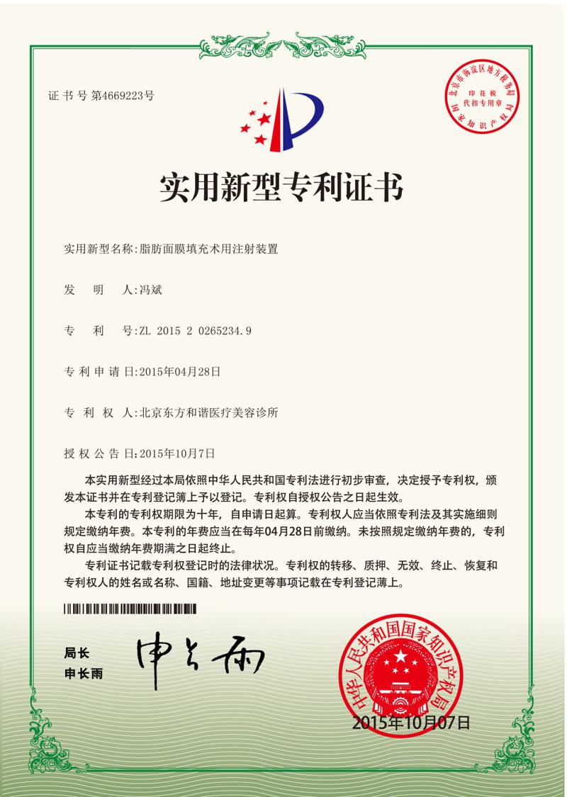 贵阳美和谐正规吗？医院整形价格表以及医生团队介绍