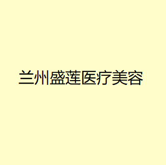 酒泉八大正畸医院这几家预约量高口碑好-价格透明！