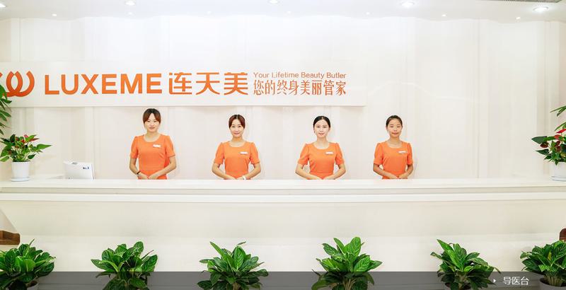 南京手术缩鼻翼价位表2025新版全网发布(2025南京手术缩鼻翼参考价为：70182元)(图2)