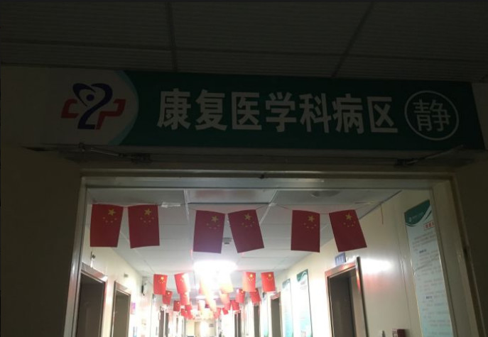 安徽整形美容医院排名推荐，哪家更胜一筹？(图3)
