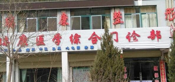 酒泉市金塔县薄唇矫正术这几个医院实力口碑有保障「酒泉市金塔县薄唇矫正术整形正规医院有那些」