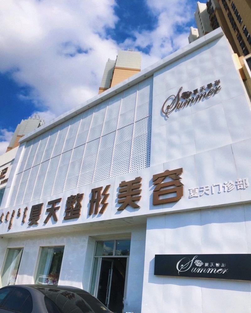 赤峰祛疤医院排名新解：专业医院哪家强？