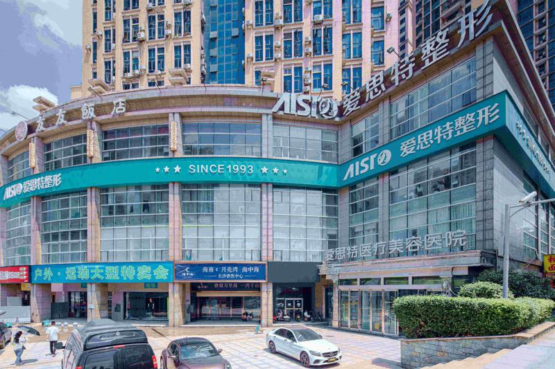 发布长沙爱思特口腔价格表，做正畸的顾客来看看